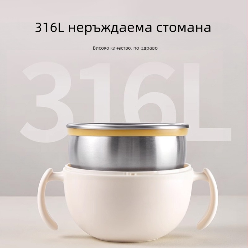 Бебешка купичка за хранене от 316 неръждаема стомана, тренировъчна, с вакуумно дъно и сламка, за деца над 6 месеца, 300 ml