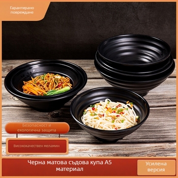 Меламинова купа за юфка за ресторанти, матово покритие, ръчно изработено, модерен минимализъм