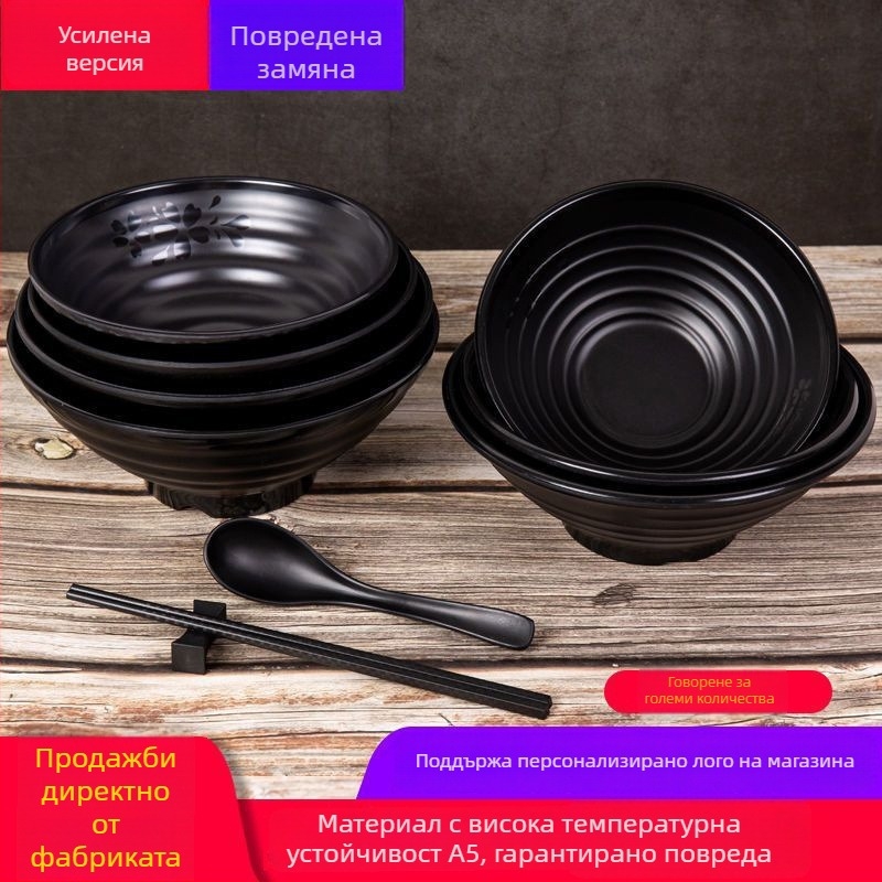 Меламинова купа за юфка за ресторанти, матово покритие, ръчно изработено, модерен минимализъм