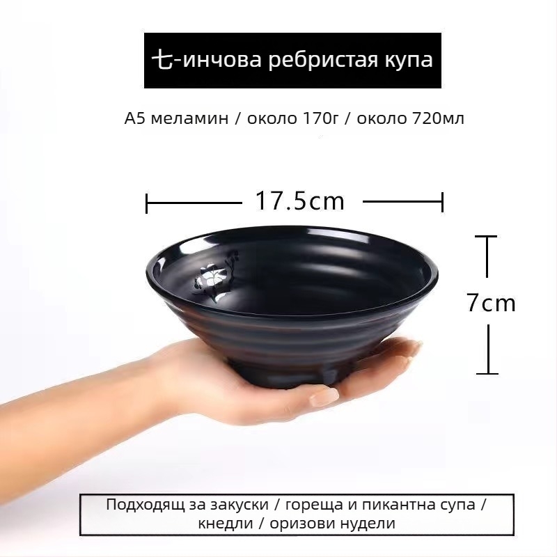 Меламинова купа за юфка за ресторанти, матово покритие, ръчно изработено, модерен минимализъм