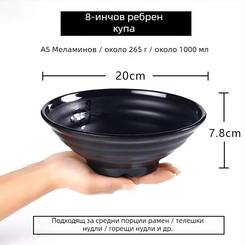 Меламинова купа за юфка за ресторанти, матово покритие, ръчно изработено, модерен минимализъм