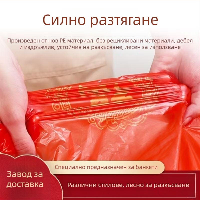 Еднократна пластмасова покривка за маса, удебелена, за домашна употреба, подходяща за кръгли и правоъгълни маси, с възможност за печат на лого, биоразградима, дебелината е регулируема.