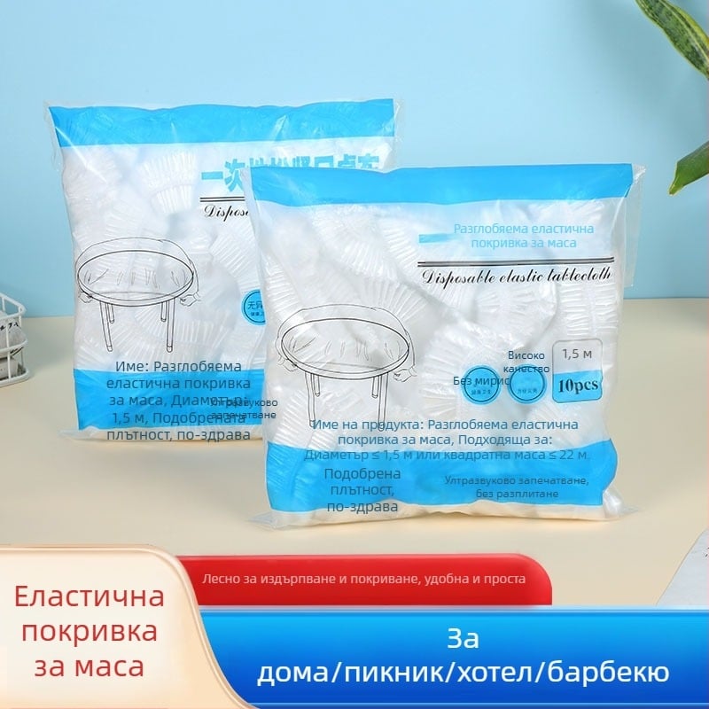 Еднократна PE покривка за кръгли маси, прозрачна и устойчива на мазнини, пакет от 10 броя