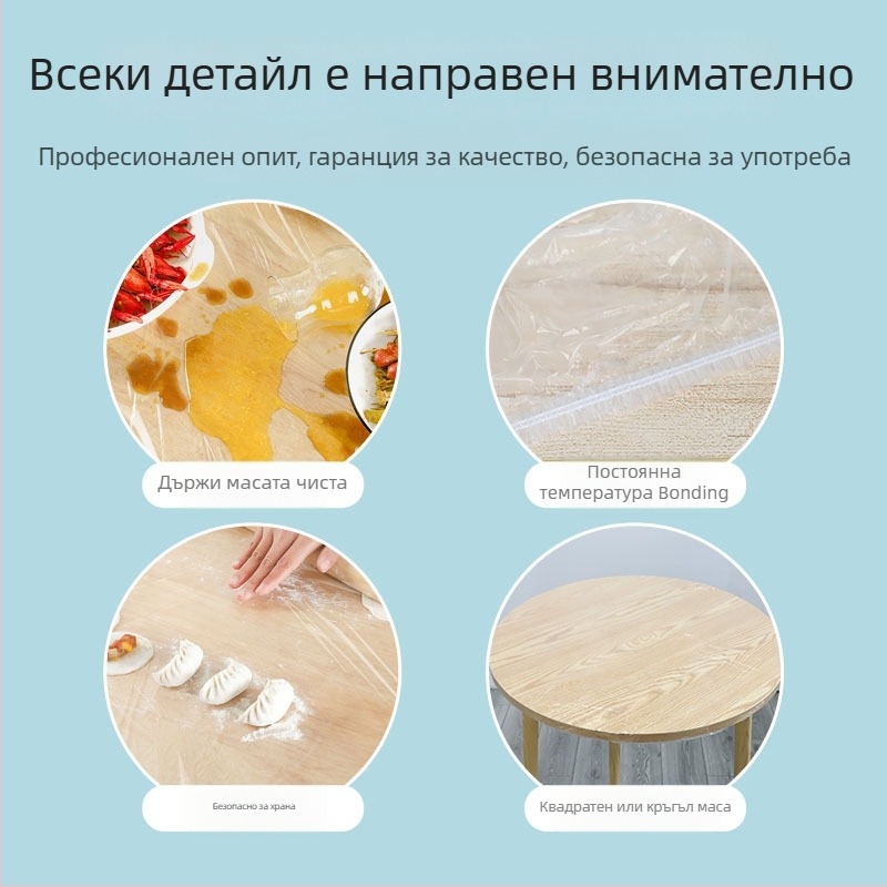 Еднократна PE покривка за кръгли маси, прозрачна и устойчива на мазнини, пакет от 10 броя