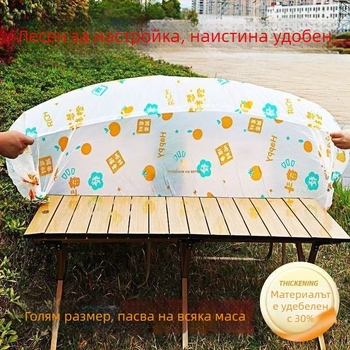 Еднократна принтована покривка за маса с възможност за персонализация, пластмасова, дебелина 2 silk, правоъгълна форма, подходяща за пикник.