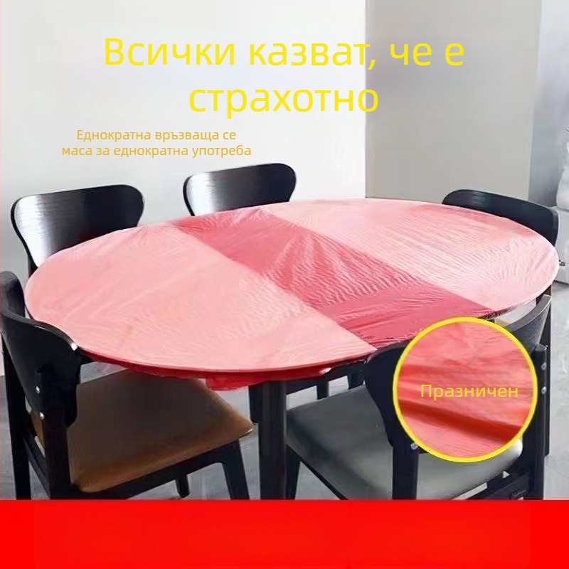 Еднократно PE пластмасово покривало за маса, кръгло, прозрачно, водоустойчиво, с ластик и шнур за стягане, с възможност за персонализация