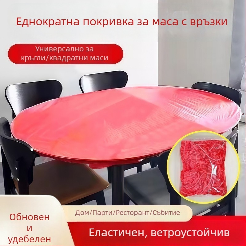 Еднократна покривка за маса с ластик, пластмасова, ветроустойчива, маслоустойчива и водоустойчива, квадратна форма, възможност за персонализация