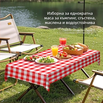 Еднократно правоъгълно покривало за маса, пластмаса (PE), водоустойчиво и маслоустойчиво, дебелина 0.1 мм, биоразградимо.