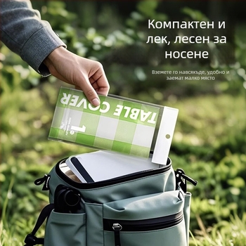 Еднократно правоъгълно покривало за маса, пластмаса (PE), водоустойчиво и маслоустойчиво, дебелина 0.1 мм, биоразградимо.