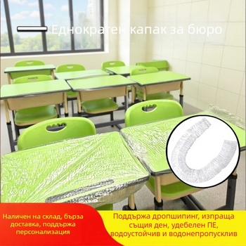 Еднократна покривка за бюро за ученици със връзваща се лента, прозрачно покритие, полиехилен, дебелина 0,8 мм