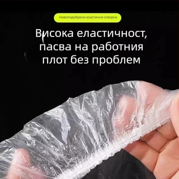 Еднократна покривка за бюро за ученици със връзваща се лента, прозрачно покритие, полиехилен, дебелина 0,8 мм