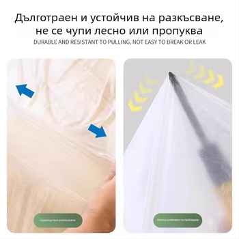 Еднократна покривка за бюро за ученици със връзваща се лента, прозрачно покритие, полиехилен, дебелина 0,8 мм