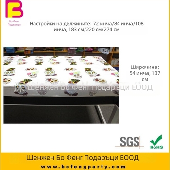 Еднократно пластмасово покривало за маса, правоъгълно, PE/полиетилен, узор с точки, персонализиране и печат на лого