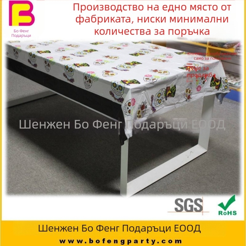 Еднократно пластмасово покривало за маса, правоъгълно, PE/полиетилен, узор с точки, персонализиране и печат на лого