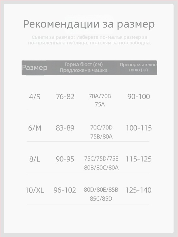 Дълъг ръкав йога топ с фиксирана чашка, U-образно деколте, NULS плат с бързосъхнещи свойства, 80% нейлон / 20% спандекс