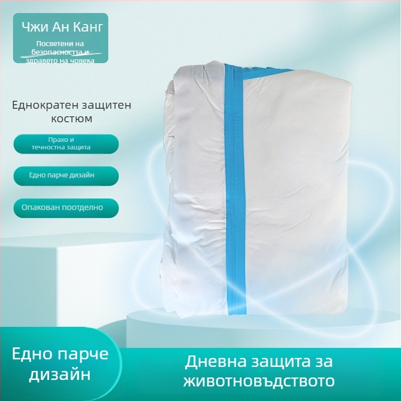 Еднократно защитно облекло с качулка, нетъкан текстил, цял костюм, прахозащитно работно облекло