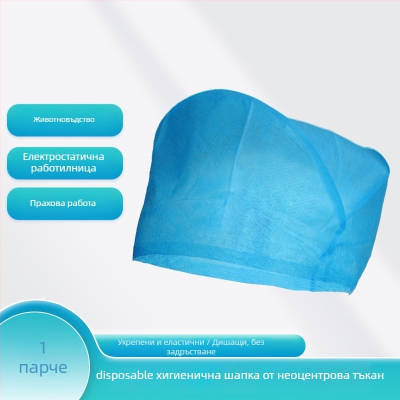 Еднократно защитно облекло с качулка, нетъкан текстил, цял костюм, прахозащитно работно облекло