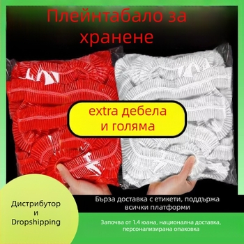 Еднократна покривка за маса, полиетилен, дебелина 0.7, кръгла форма, прозрачно покритие, печат на лого