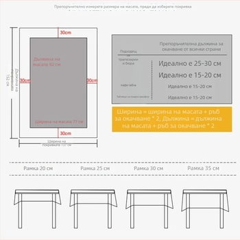 Еднократна кръгла покривка от полиетилен (PE), дебелина 0.01 мм, без шарки, 30 броя в опаковка