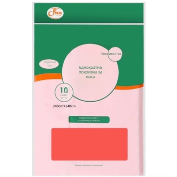 Еднократна кръгла покривка от полиетилен (PE), дебелина 0.01 мм, без шарки, 30 броя в опаковка