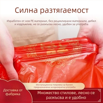 Еднократна покривка за маса, пластмасова, правоъгълна форма, дизайн дракон и феникс, регулируема дебелина, възможност за печат на лого