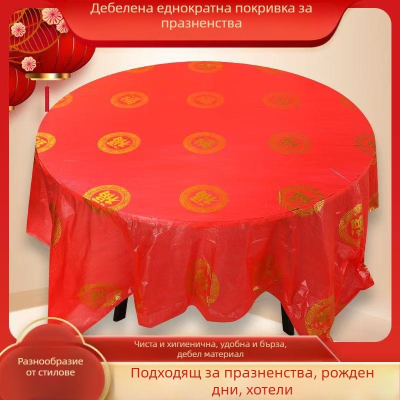 Еднократна покривка за маса, пластмасова, правоъгълна форма, дизайн дракон и феникс, регулируема дебелина, възможност за печат на лого