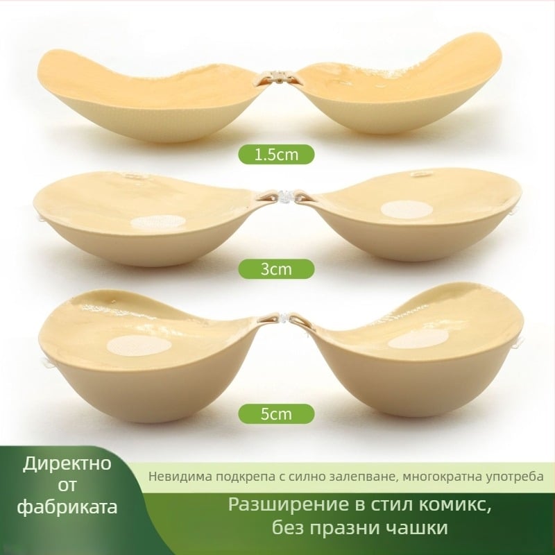 Найлонови дебели подплънки за повдигане на бюста, манго-образна форма на зърното, дишащи, невидими, лъскави, за сватбени рокли