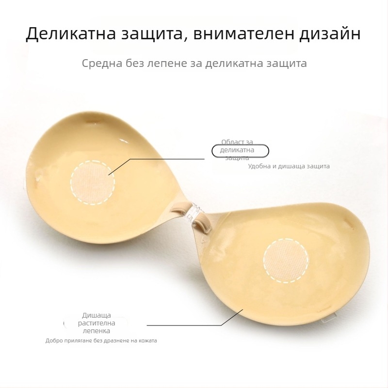 Найлонови дебели подплънки за повдигане на бюста, манго-образна форма на зърното, дишащи, невидими, лъскави, за сватбени рокли