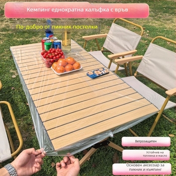 Еднократна покривка за маса къмпинг с ластик, LDPE, квадратна, устойчива на мазнини