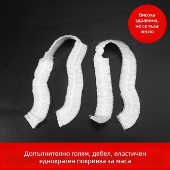 Единнократна покривка за маса с еластичен кант, водоустойчива и устойчива към мазнини, удебелена пластмасова филм покривка за вечеря и банкет