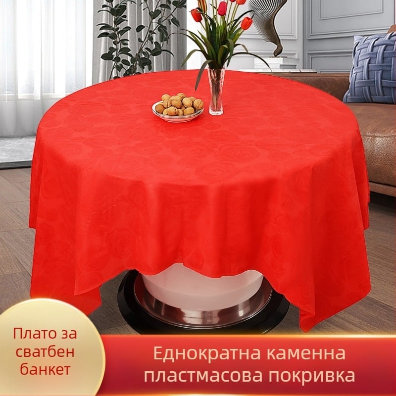 Еднократна пластмасова покривка за маса, квадратна, с мотив пиония, за сватбено тържество, с печатано лого