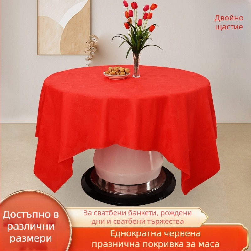 Еднократна пластмасова покривка за маса, квадратна, с мотив пиония, за сватбено тържество, с печатано лого