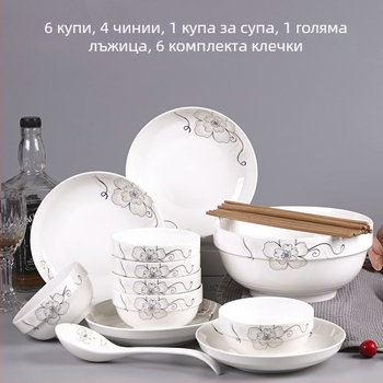 Керамичен комплект съдове за хранене, костен порцелан, прост стил, нов китайски стил, за възрастни, включва купи, оризови купи и пръчки за хранене