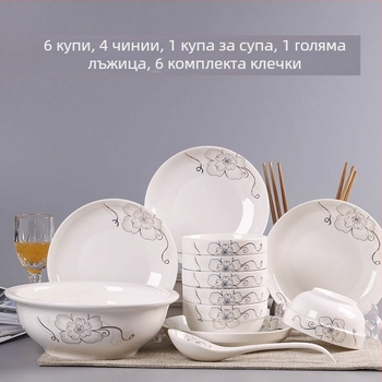 Керамичен комплект съдове за хранене, костен порцелан, прост стил, нов китайски стил, за възрастни, включва купи, оризови купи и пръчки за хранене
