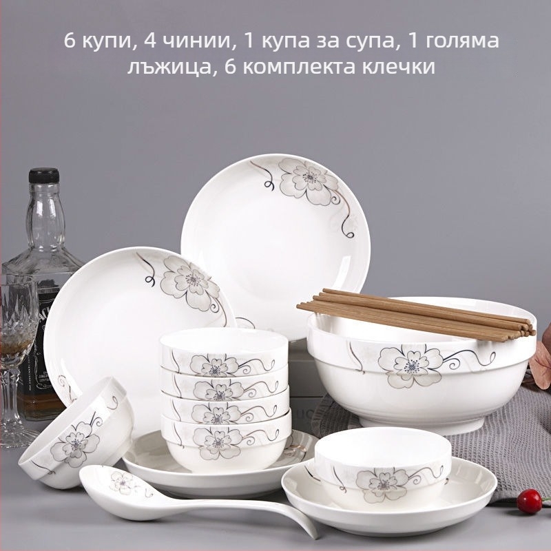 Керамичен комплект съдове за хранене, костен порцелан, прост стил, нов китайски стил, за възрастни, включва купи, оризови купи и пръчки за хранене