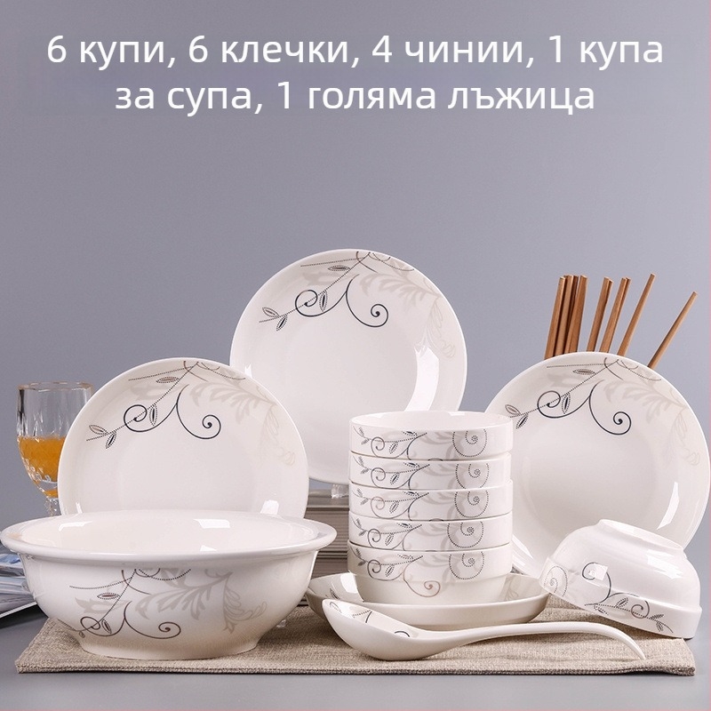 Керамичен комплект съдове за хранене, костен порцелан, прост стил, нов китайски стил, за възрастни, включва купи, оризови купи и пръчки за хранене