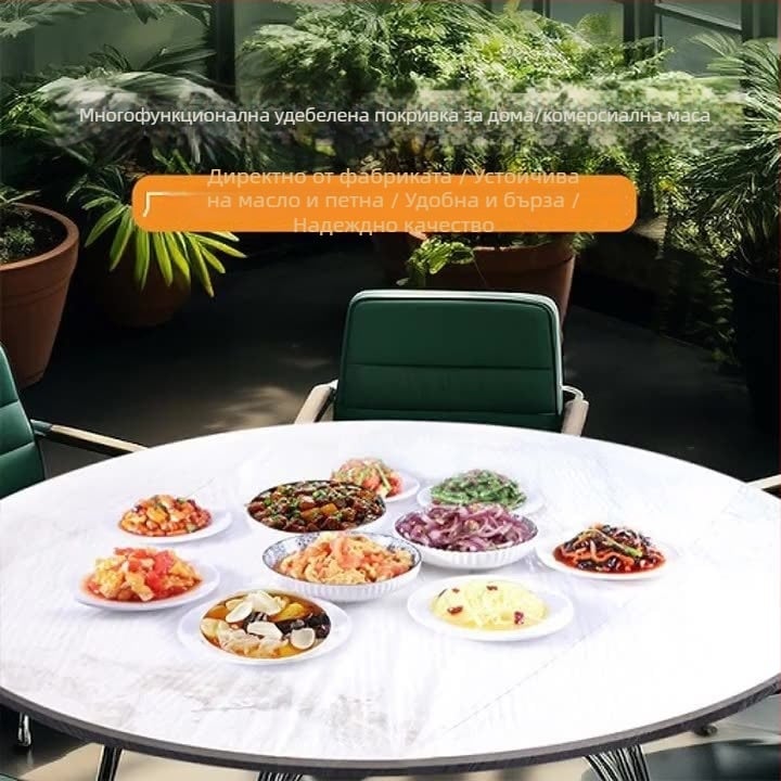 Еднократна покривка за маса за сватбени банкети, плътна пластмаса, с връзка за затваряне; дебелина 0.6; печат на лого и персонализация.