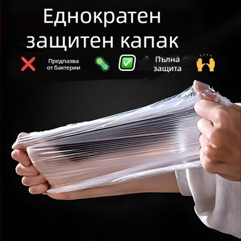 Еднократна подложка за маса за влак, водоустойчива, антибактериална, против замърсяване, пластмасова (PE/полиетилен), с възможност за печат на лого