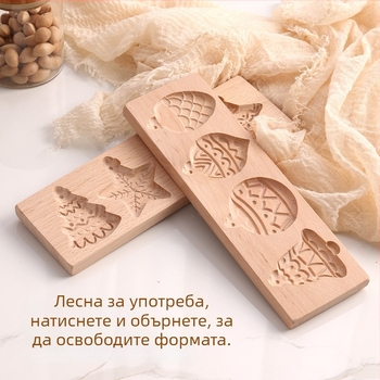 Форма за сладки и хлебчета – нерегулярна форма, дървен материал, коледен карикатурен модел