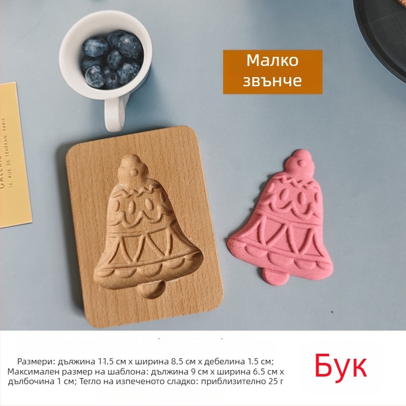 Форма за сладки и хлебчета – нерегулярна форма, дървен материал, коледен карикатурен модел