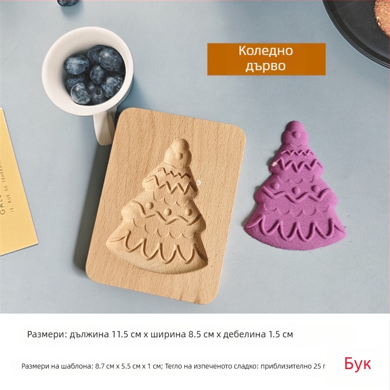 Форма за сладки и хлебчета – нерегулярна форма, дървен материал, коледен карикатурен модел
