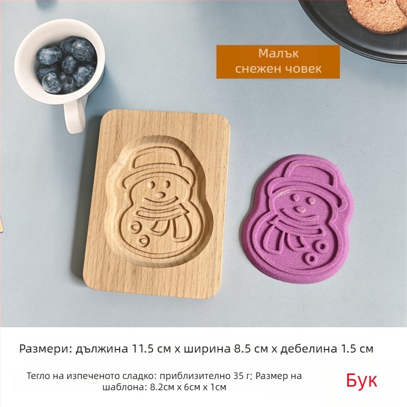 Форма за сладки и хлебчета – нерегулярна форма, дървен материал, коледен карикатурен модел