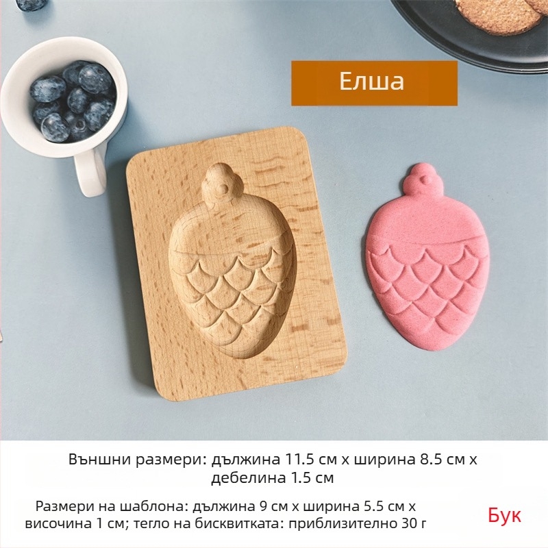 Форма за сладки и хлебчета – нерегулярна форма, дървен материал, коледен карикатурен модел