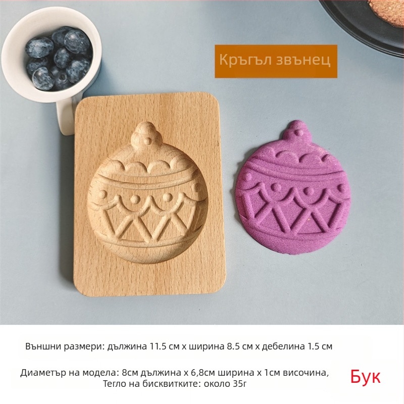 Форма за сладки и хлебчета – нерегулярна форма, дървен материал, коледен карикатурен модел