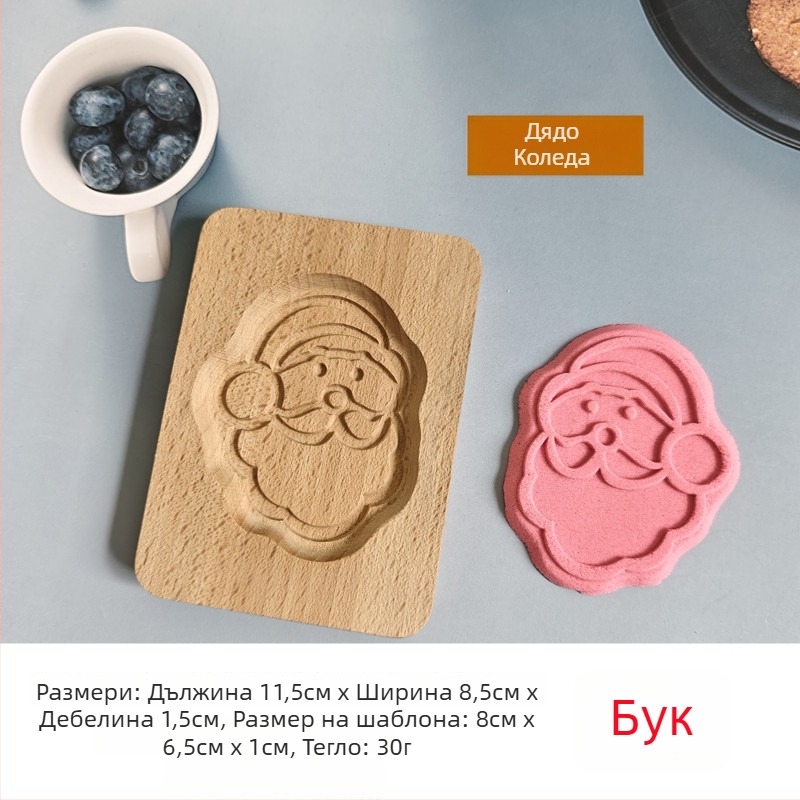 Форма за сладки и хлебчета – нерегулярна форма, дървен материал, коледен карикатурен модел