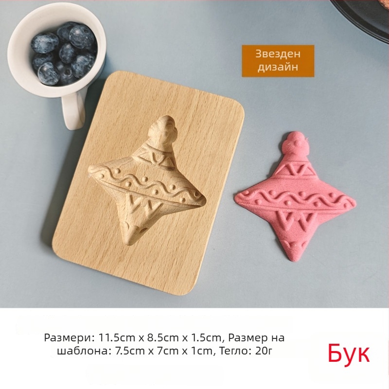 Форма за сладки и хлебчета – нерегулярна форма, дървен материал, коледен карикатурен модел