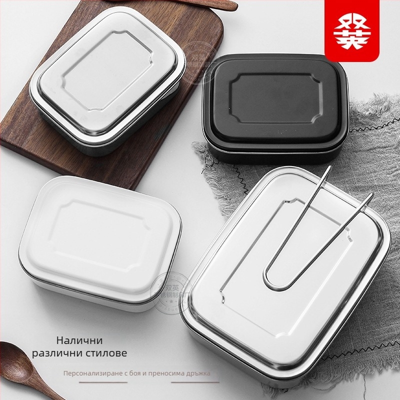 Shuangying кутия за обяд от неръждаема стомана с три отделения, правоъгълна форма, запазва топлината, капацитет 1–2 л