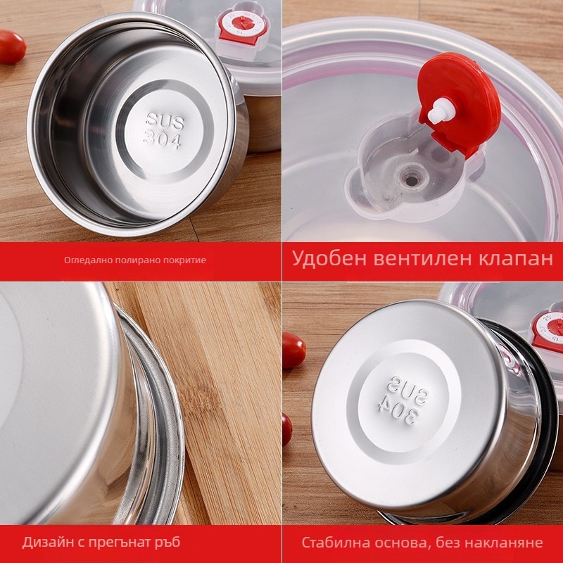 Кръгъл съд за съхранение от 304 неръждаема стомана, тризчастен комплект за съхранение на храна