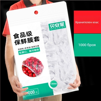 Пластмасово покривало за прозрачно фолио, еднократно, 1 бр., за кухня, хладилник и съдове, домашна употреба, 70 g, 5 години срок на годност