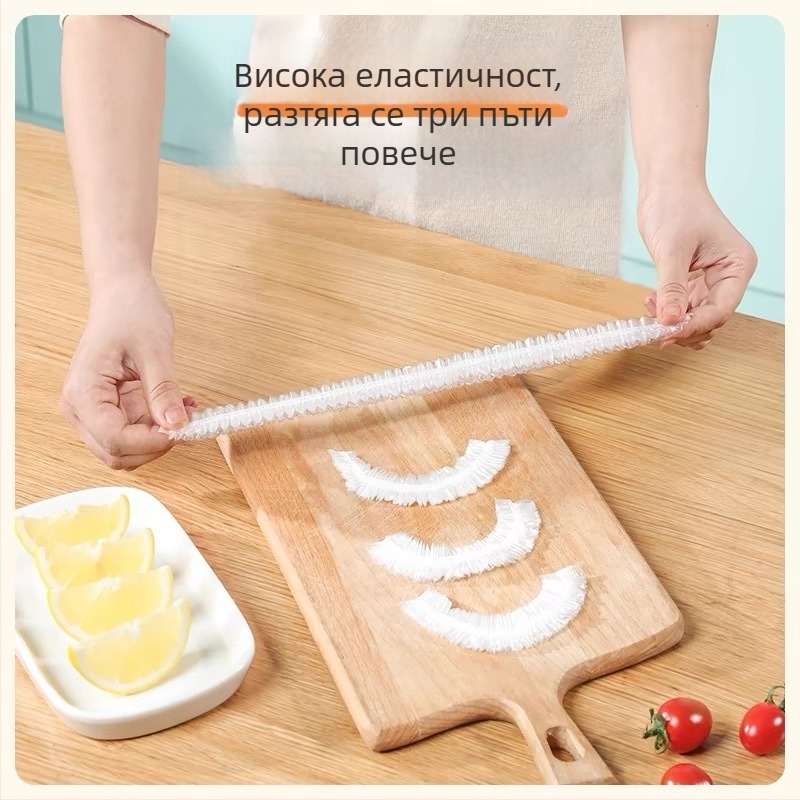 Пластмасово покривало за прозрачно фолио, еднократно, 1 бр., за кухня, хладилник и съдове, домашна употреба, 70 g, 5 години срок на годност